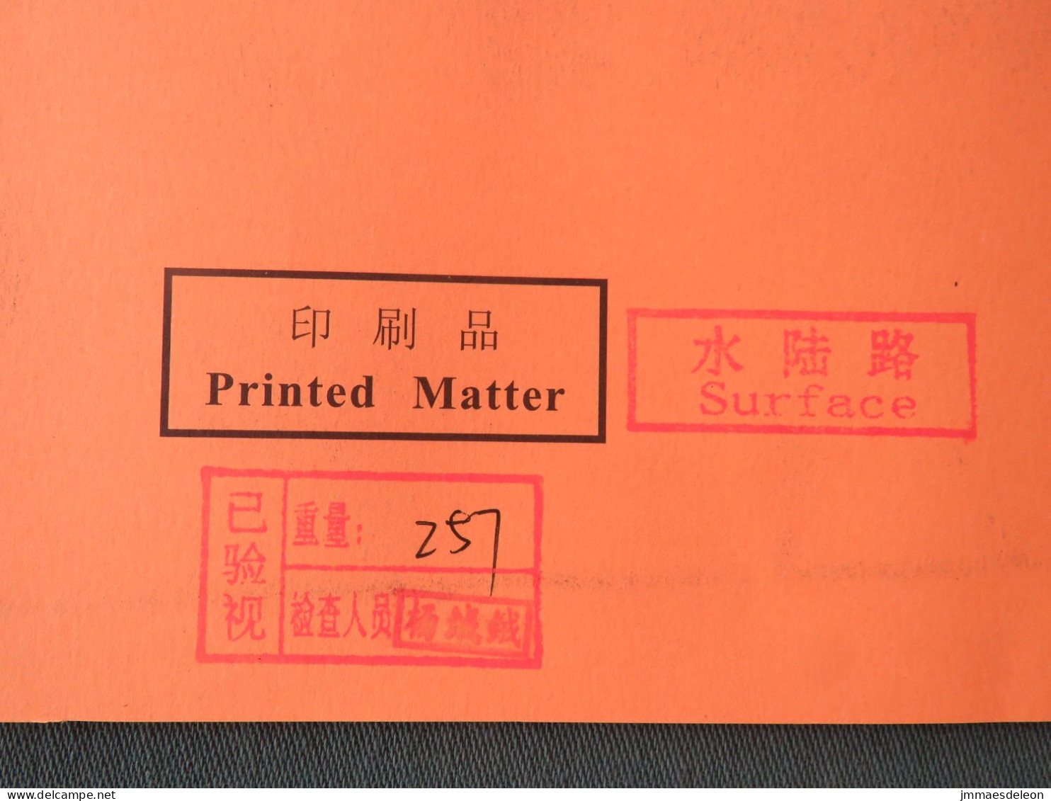 China 2023 Front Of Cover To Nicaragua - Machine Franking - Briefe U. Dokumente