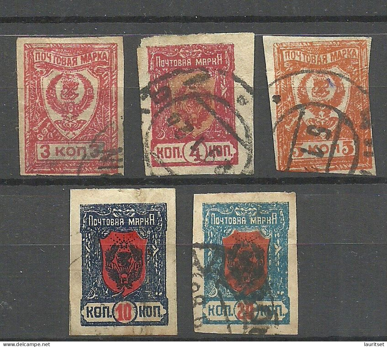 RUSSIA Russland 1921 Fernost Far East Tschita = 5 Values From Michel 26 - 35 O - Sibérie Et Extrême Orient