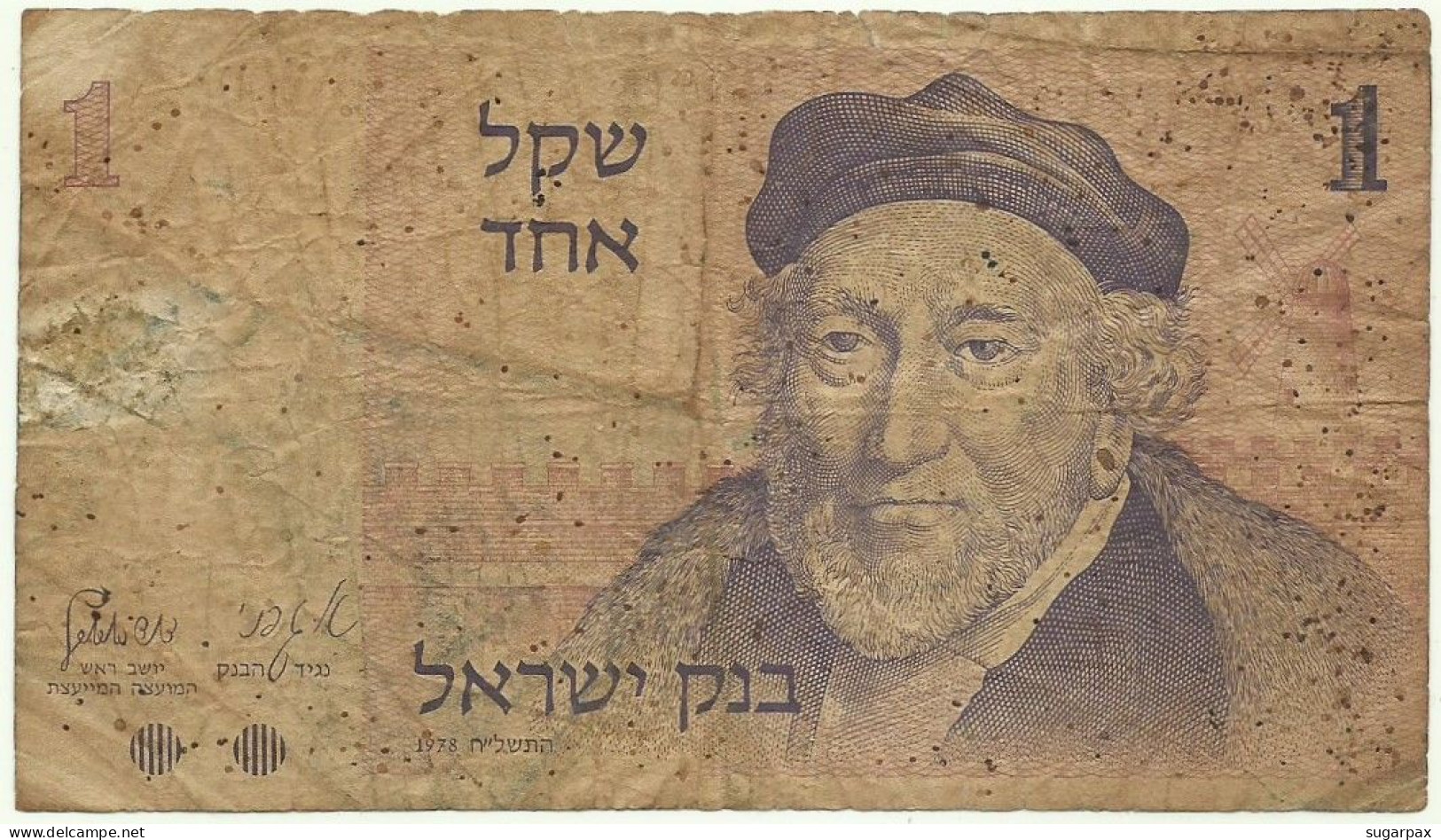 Israel - 1 Sheqel - 1978 / 5738 ( 1980 ) - Pick 43 - Israel