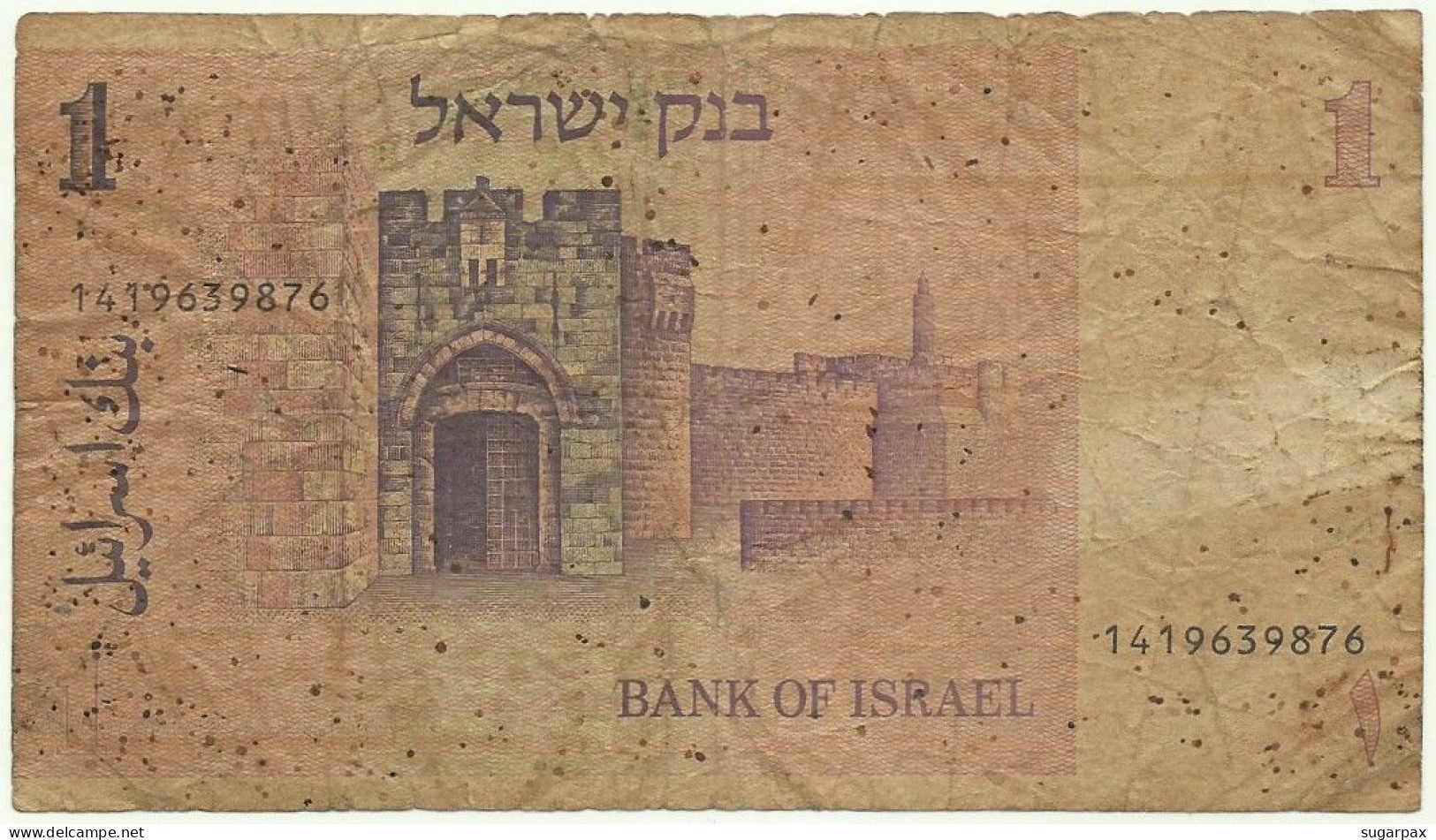 Israel - 1 Sheqel - 1978 / 5738 ( 1980 ) - Pick 43 - Israel