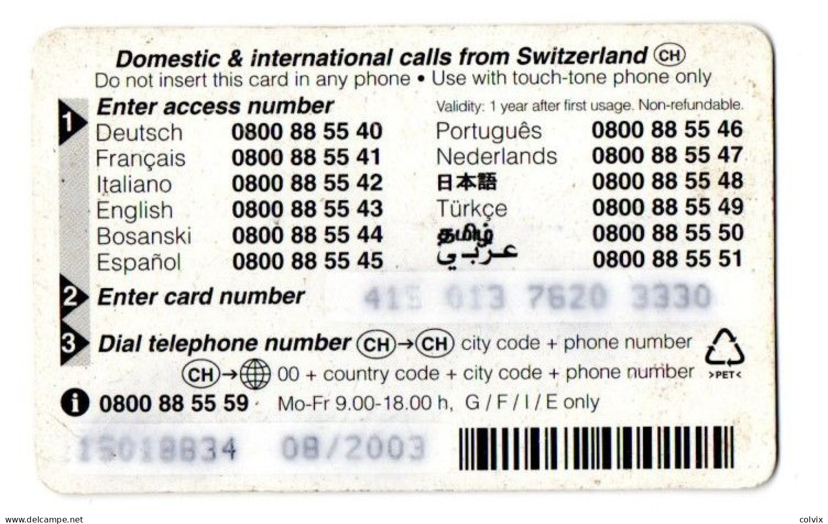 SUISSE PREPAYE SFR PANTHERE Date Exp. 08/2003 - Altri & Non Classificati