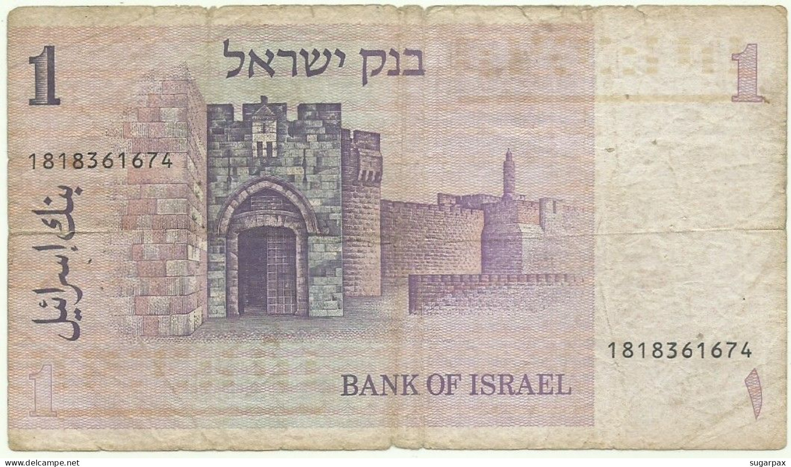 Israel - 1 Sheqel - 1978 / 5738 ( 1980 ) - Pick 43 - Israel