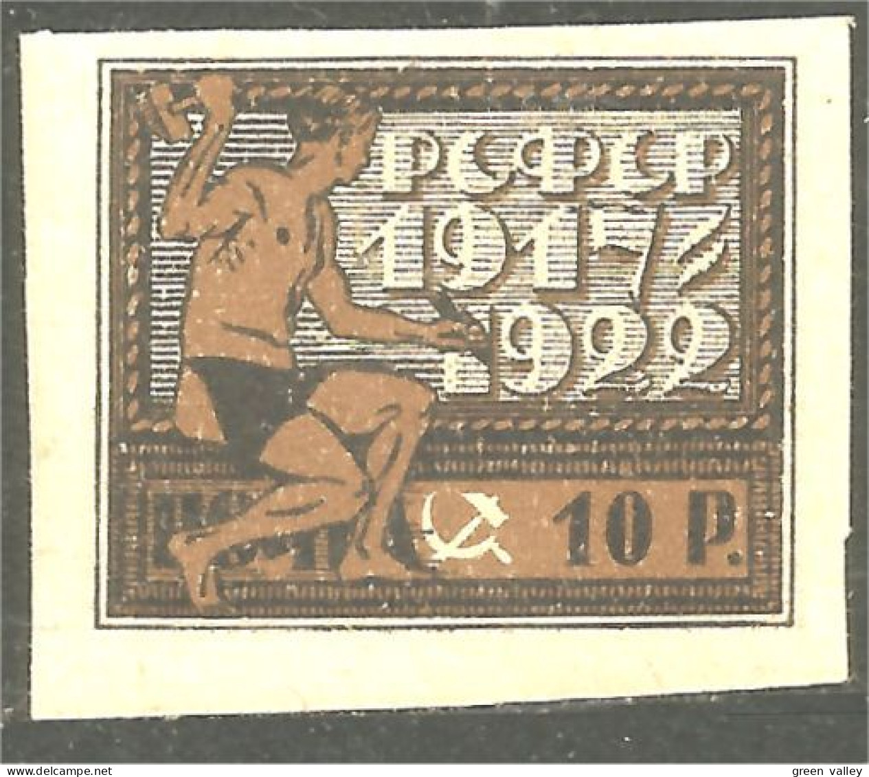 XW01-2051 Russia 10r Brown Brun Black Noir 1922 Graveur Engraver Grabador MH * Neuf - Egyptologie