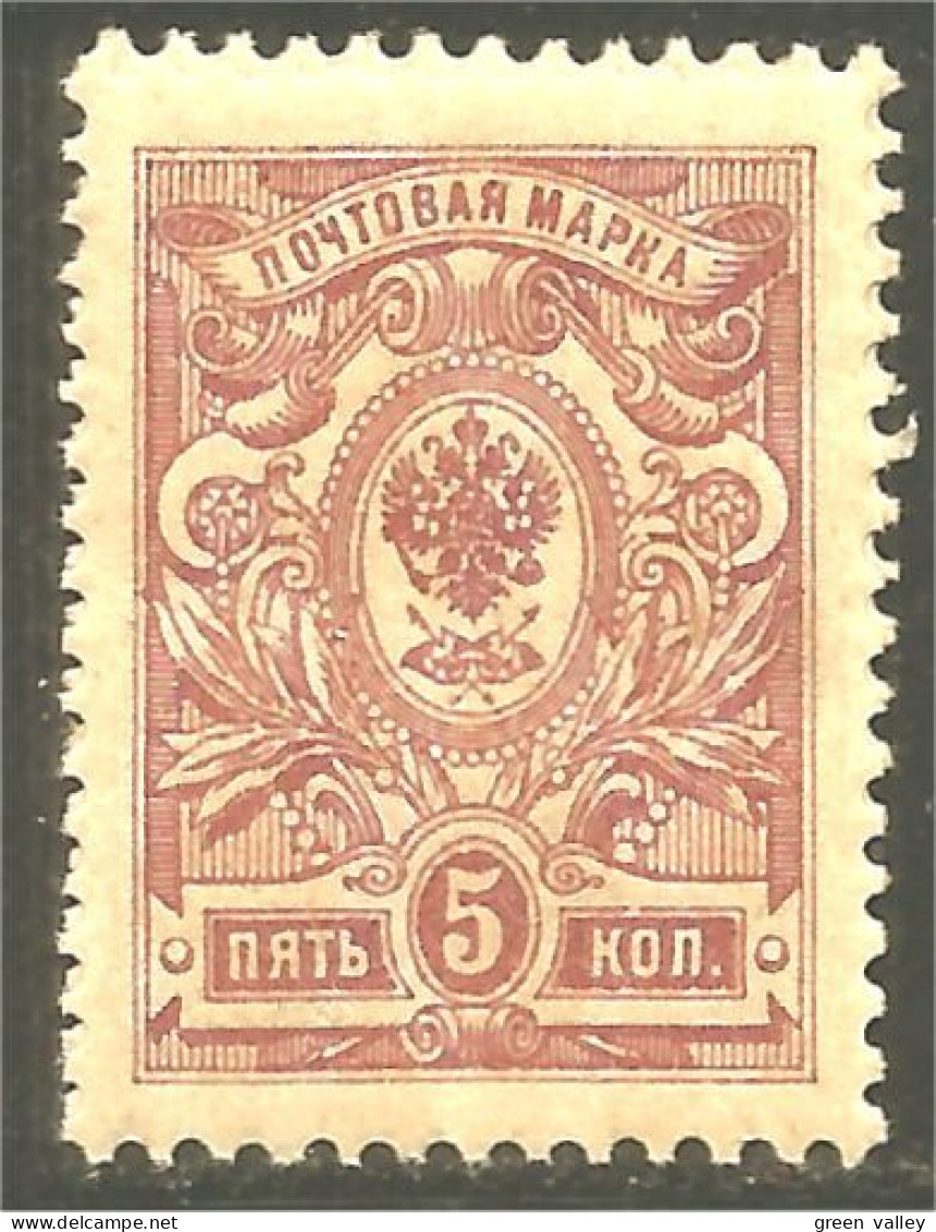 XW01-2040 Russia 5k Lilac 1909 Aigle Imperial Eagle Post Horn Cor Postal Varnish MNH ** Neuf SC - Nuevos