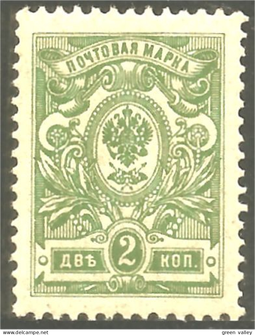 XW01-2039 Russia 2k 1909 Green Vert Aigle Imperial Eagle Post Horn Cor Postal Varnish MNH ** Neuf SC - Neufs