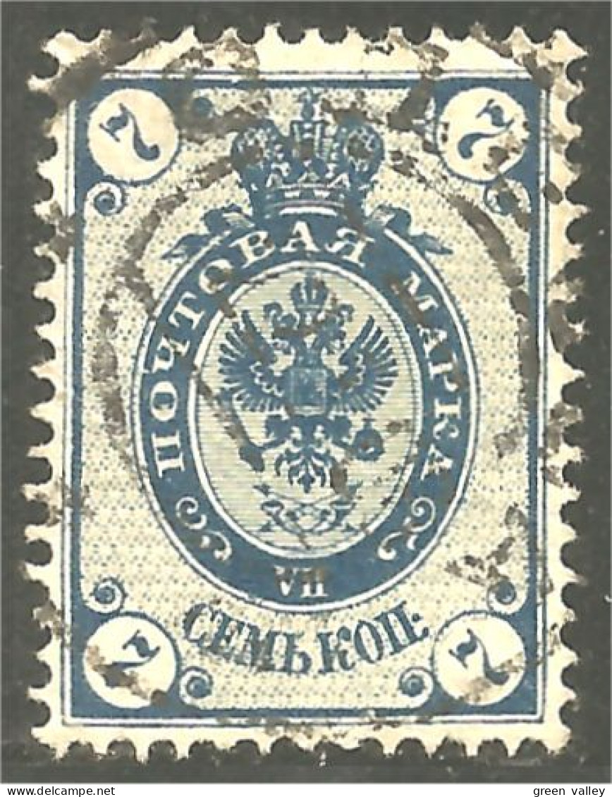 XW01-2033 Russia 7k 1902 Blue Vertical Aigle Imperial Eagle Post Horn Cor Postal Eclair Thunderbolt - Used Stamps