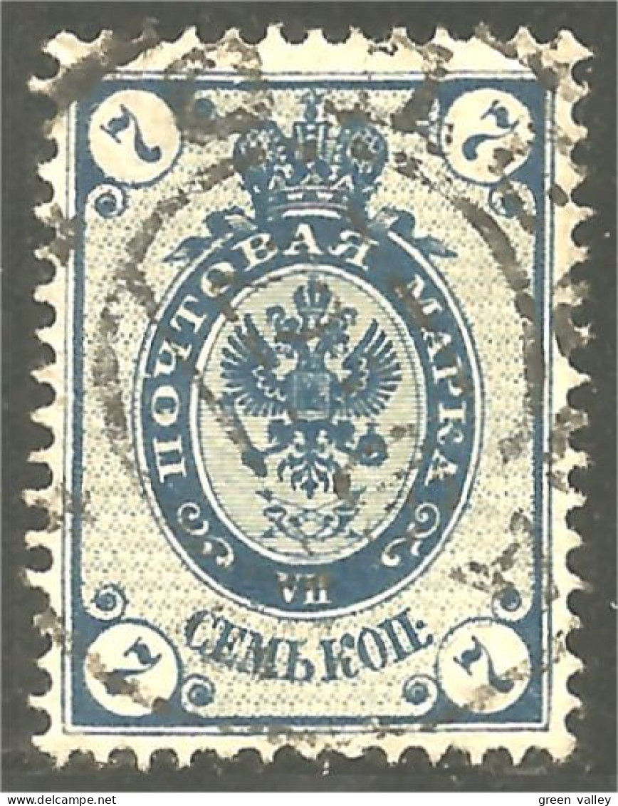 XW01-2033 Russia 7k 1902 Blue Vertical Aigle Imperial Eagle Post Horn Cor Postal Eclair Thunderbolt - Oblitérés