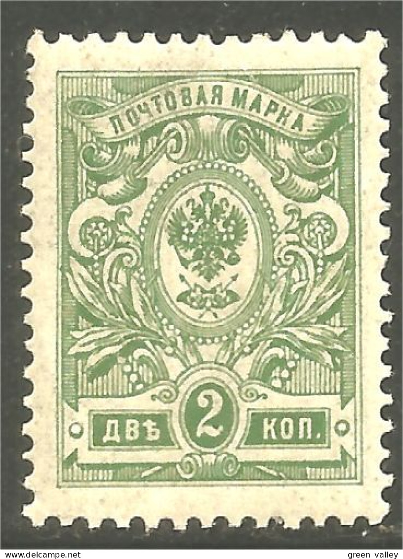 XW01-2038 Russia 2k 1909 Green Vert Aigle Imperial Eagle Post Horn Cor Postal Varnish MNH ** Neuf SC - Unused Stamps