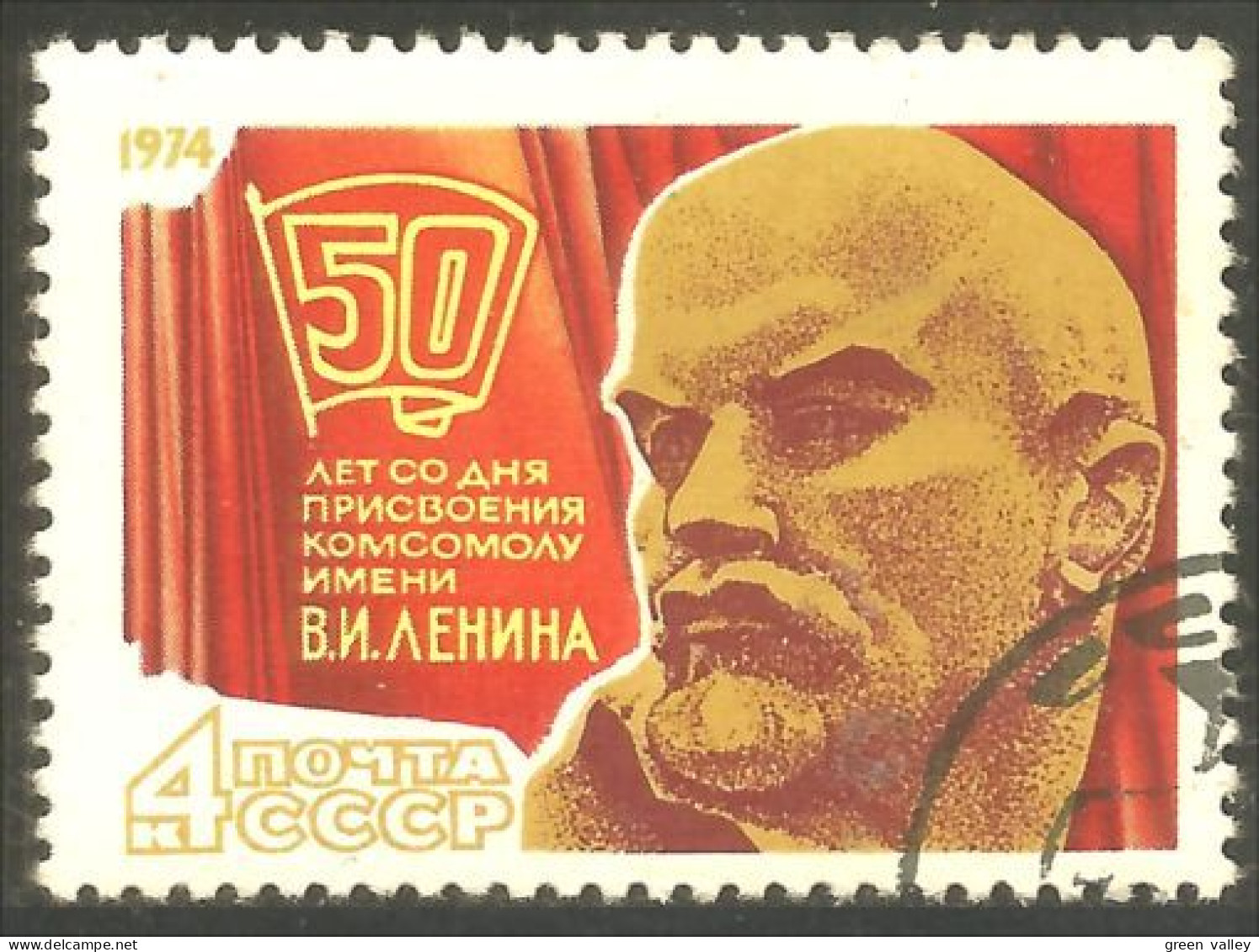 XW01-2023 Russia Lénine Lenin - Lénine