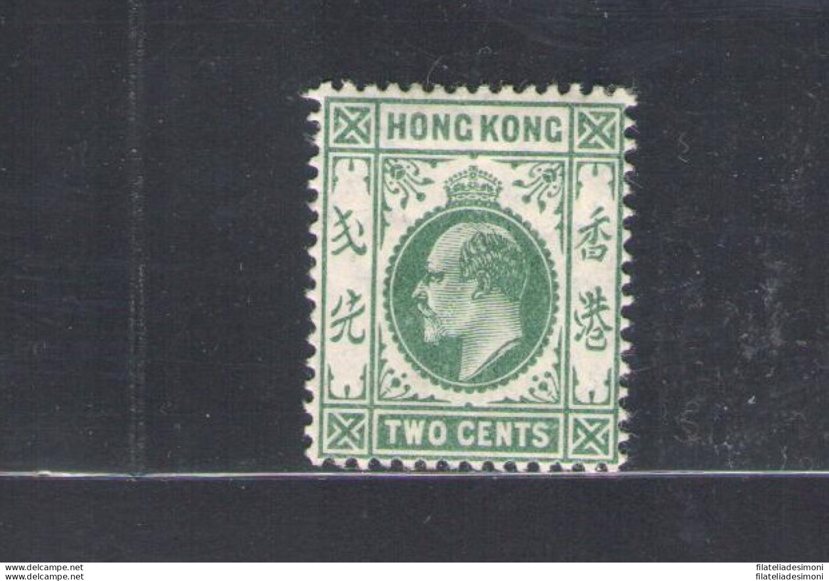 1904-06 HONG KONG - Stanley Gibbons N. 77 - 2 Cents - Dull Green - MLH* - Autres & Non Classés