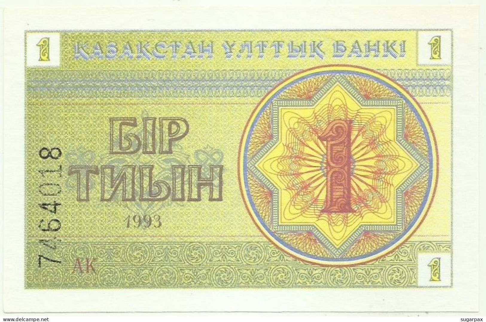 KAZAKHSTAN - 1 Tyin 1993 - Pick 1.c - Unc. - Serie AK - LOW Serial # Position - Wmk Snowflake Pattern - Kazakistan