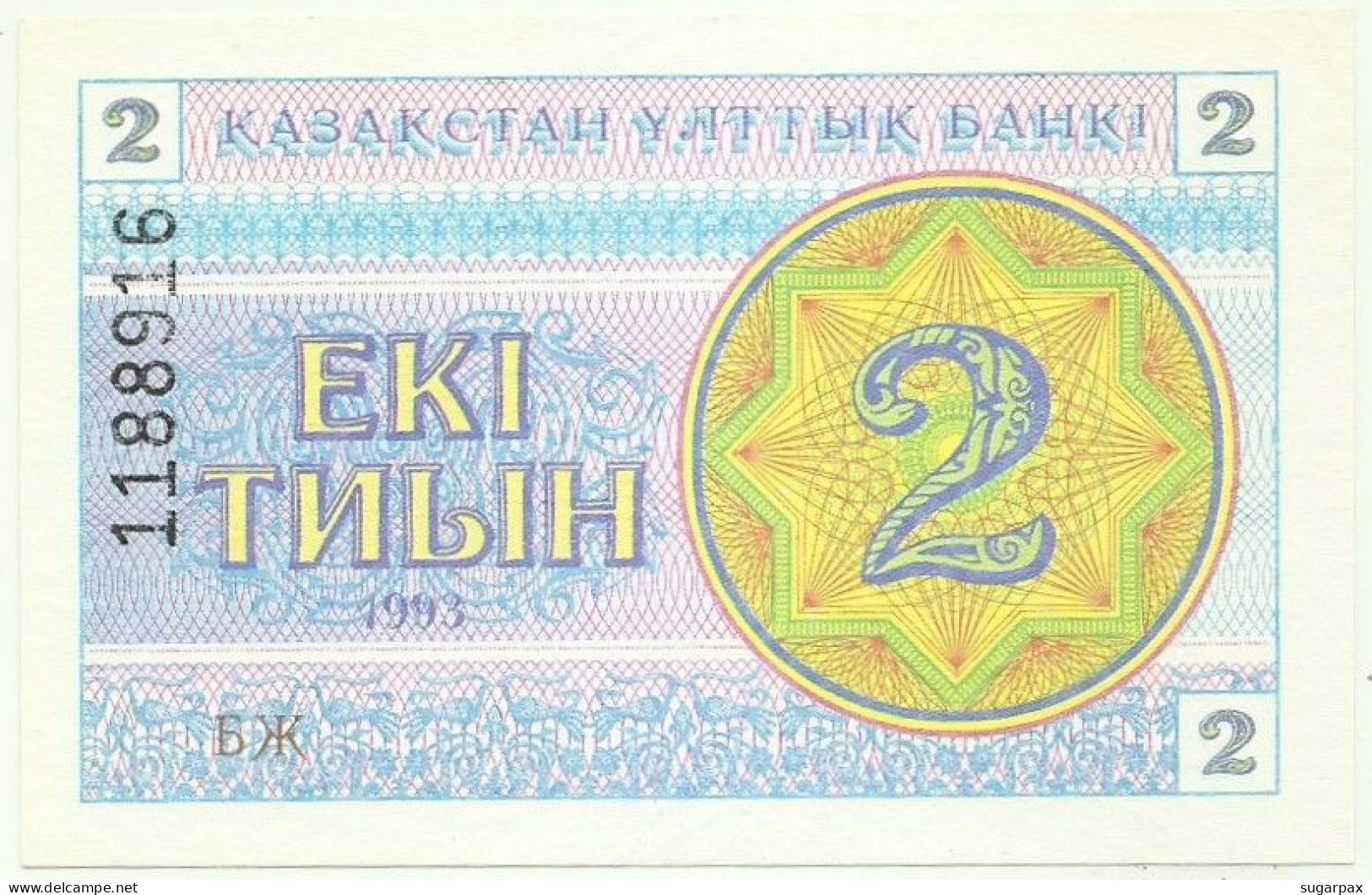 KAZAKHSTAN - 2 Tyin 1993 - Pick 2.d - Unc. - UPPER Serial # Position - Wmk Snowflake Pattern - Kasachstan