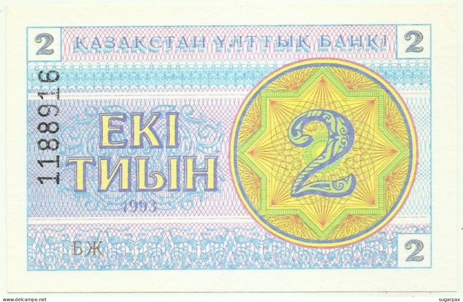 KAZAKHSTAN - 2 Tyin 1993 - Pick 2.d - Unc. - UPPER Serial # Position - Wmk Snowflake Pattern - Kazachstan