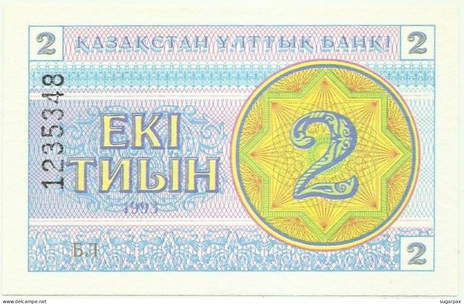 KAZAKHSTAN - 2 Tyin 1993 - Pick 2.d - Unc. - UPPER Serial # Position - Wmk Snowflake Pattern - Kazakhstan