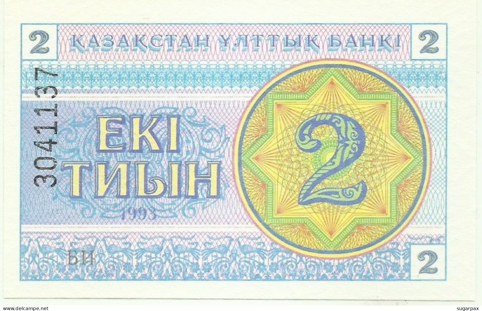 KAZAKHSTAN - 2 Tyin 1993 - Pick 2.d - Unc. - UPPER Serial # Position - Wmk Snowflake Pattern - Kazachstan