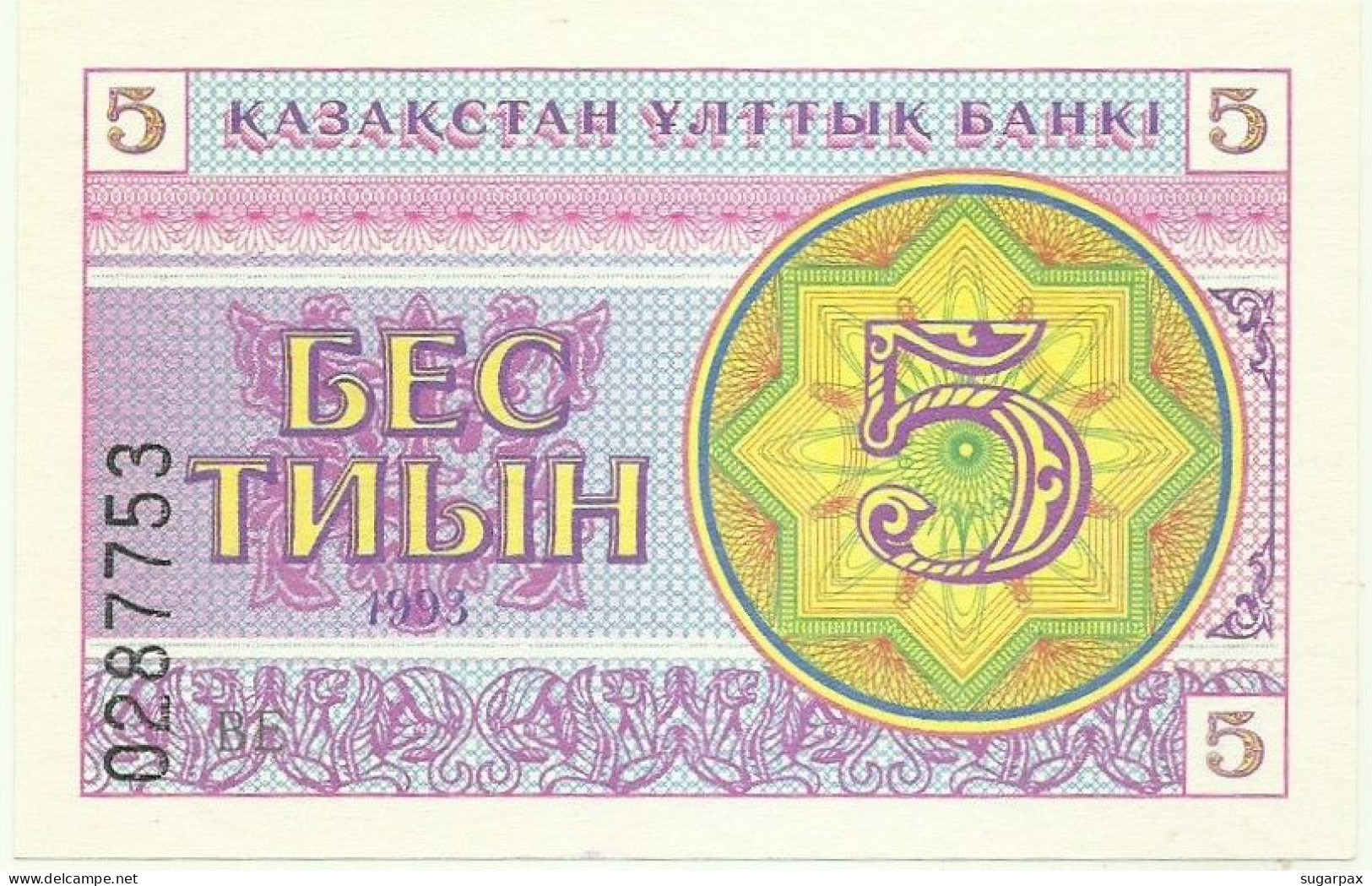 KAZAKHSTAN - 5 Tyin 1993 - Pick 3.a - Unc. - LOW Serial # Position - Wmk Snowflake Pattern - Kasachstan