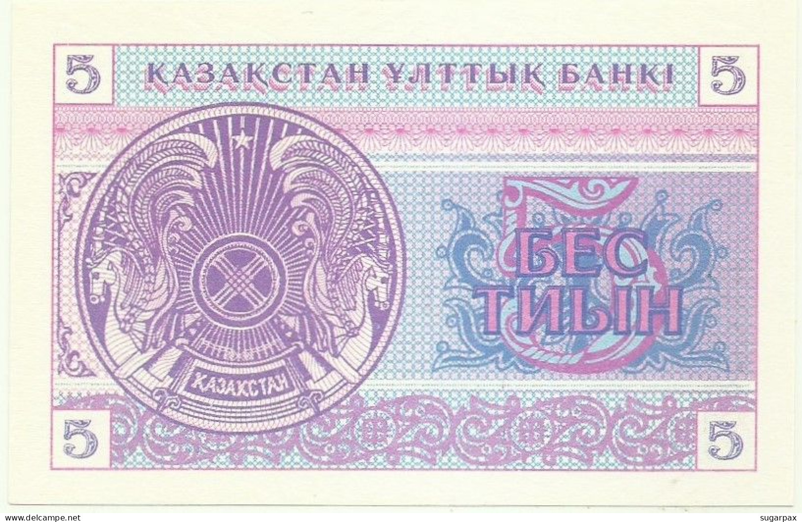 KAZAKHSTAN - 5 Tyin 1993 - Pick 3.a - Unc. - LOW Serial # Position - Wmk Snowflake Pattern - Kazakistan