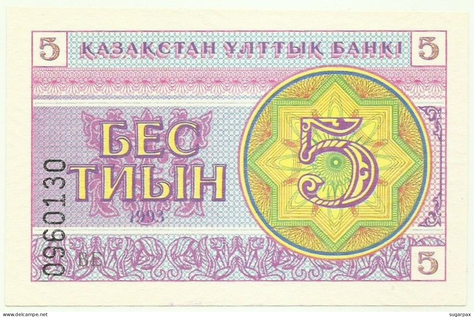 KAZAKHSTAN - 5 Tyin 1993 - Pick 3.a - Unc. - LOW Serial # Position - Wmk Snowflake Pattern - Kazakhstán