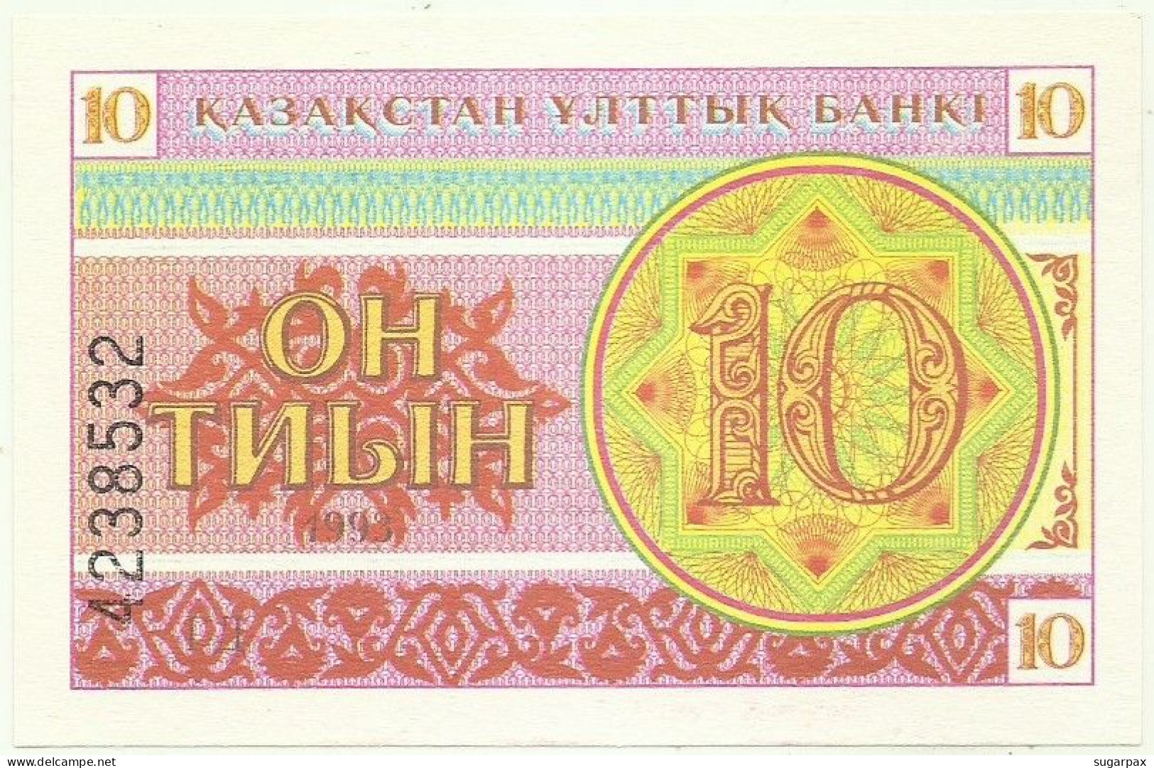 KAZAKHSTAN - 10 Tyin 1993 - Pick 4.a - Unc. - LOW Serial # Position - Wmk Snowflake Pattern - Kazachstan