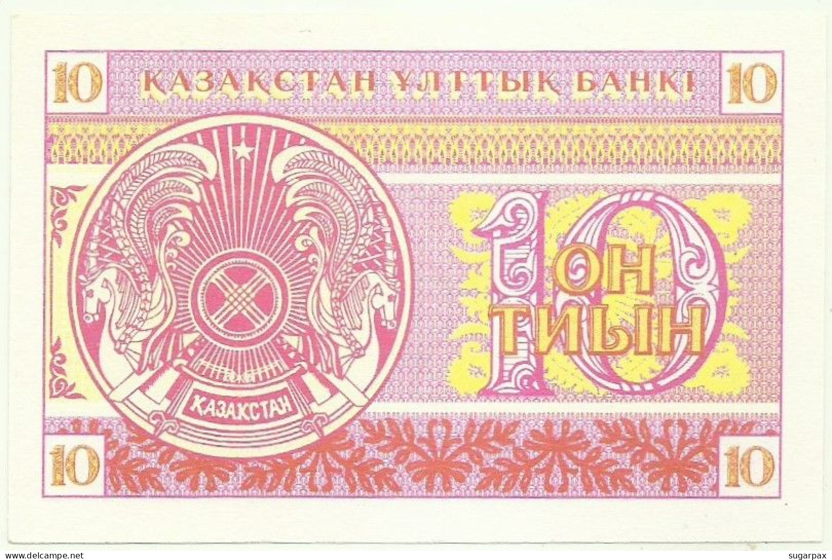 KAZAKHSTAN - 10 Tyin 1993 - Pick 4.a - Unc. - LOW Serial # Position - Wmk Snowflake Pattern - Kazakhstan