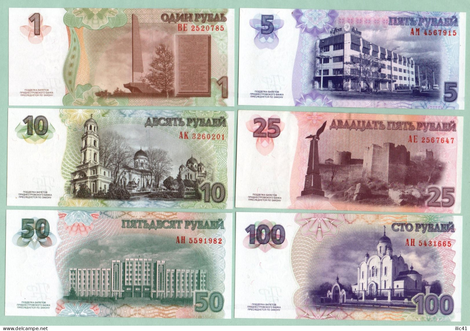 Moldova Moldova Set Of Bonds Of Transnistria 2007 UNC - Moldavie