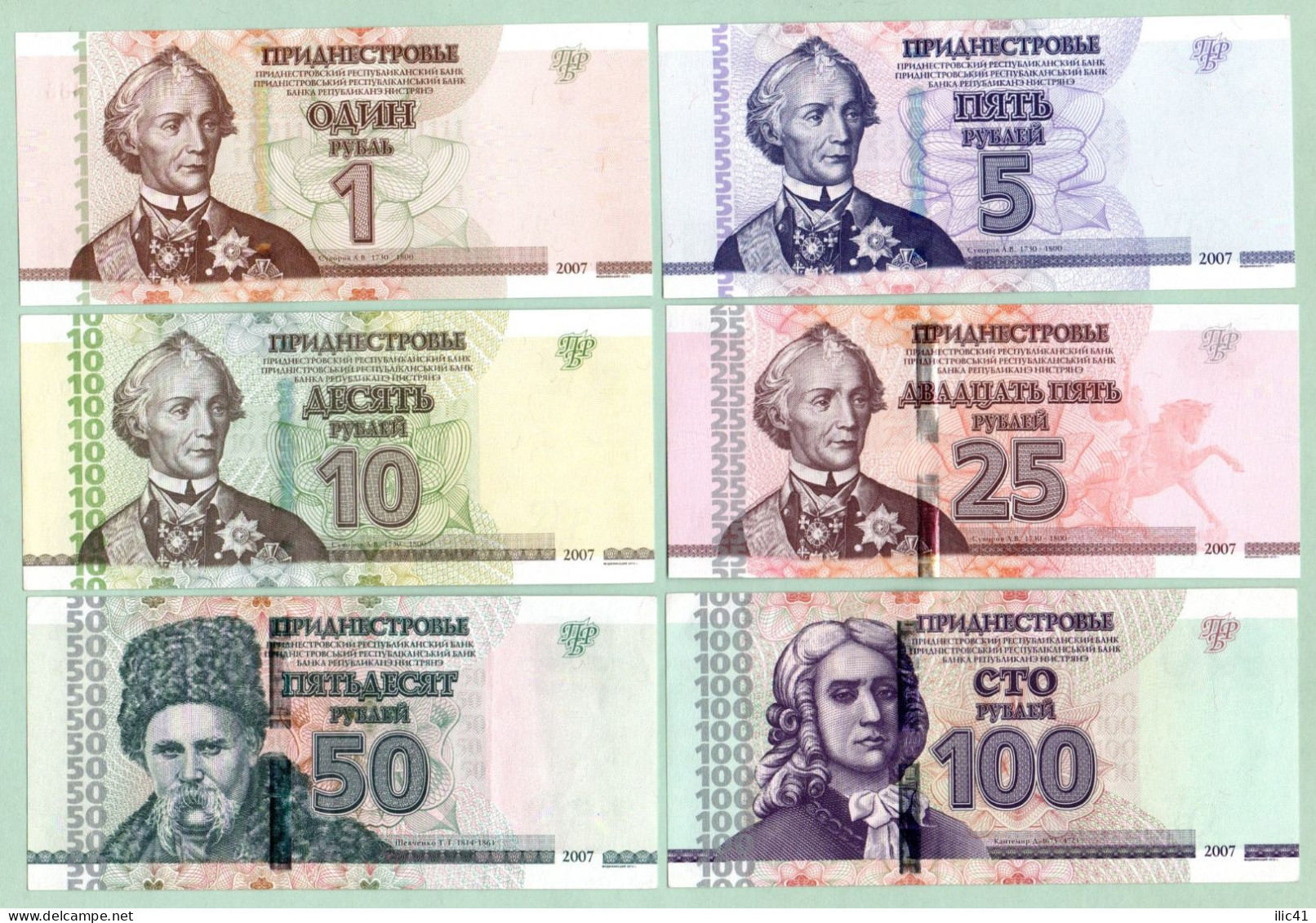 Moldova Moldova Set Of Bonds Of Transnistria 2007 (Modifications Of 2012) UNC - Moldawien (Moldau)