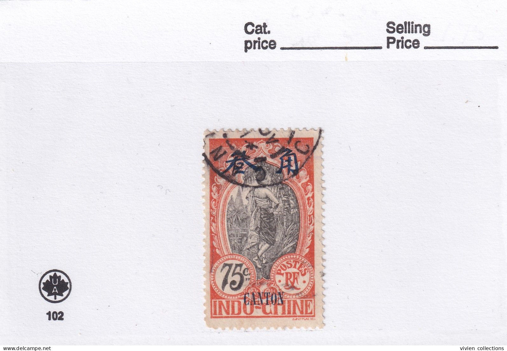 Colonie Française Canton N° 62 Oblitéré - Used Stamps