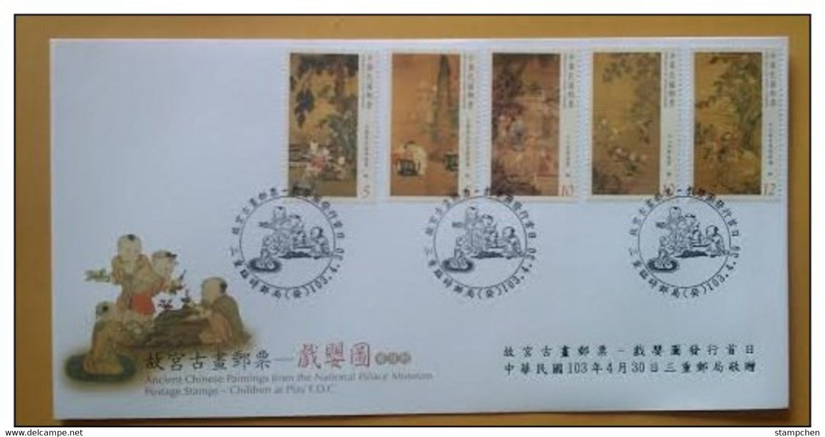 FDC(C) Taiwan 2014 Ancient Chinese Painting-Children Play Stamps Buddha Summer Autumn Winter Rock Chrysanthemum Flower - FDC