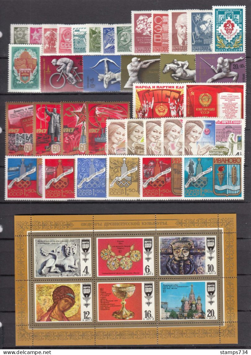 USSR 1977 - Full Year - MNH**, 116 Stamps+8 S/sh (3 Scan) - Ganze Jahrgänge