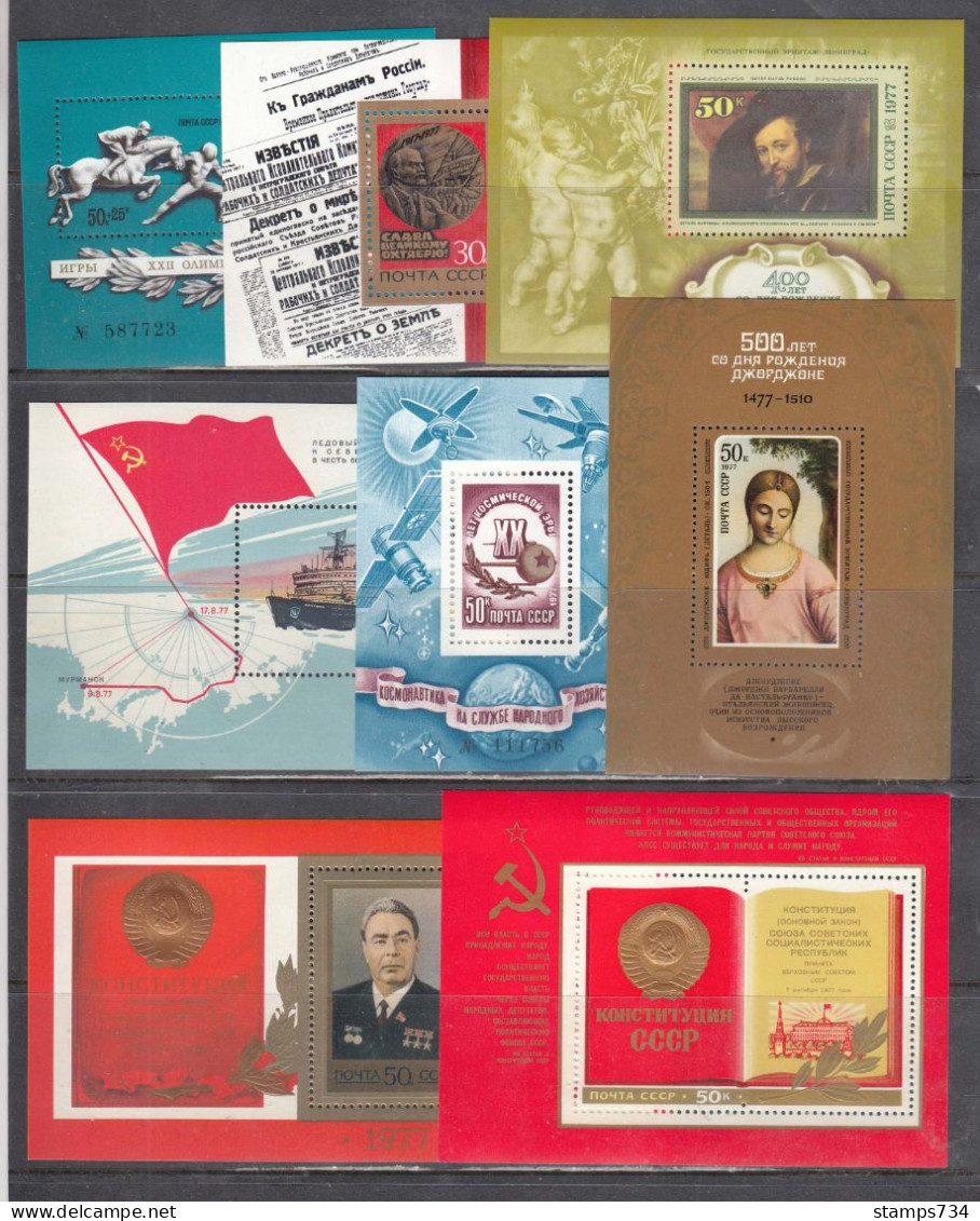 USSR 1977 - Full Year - MNH**, 116 Stamps+8 S/sh (3 Scan) - Full Years