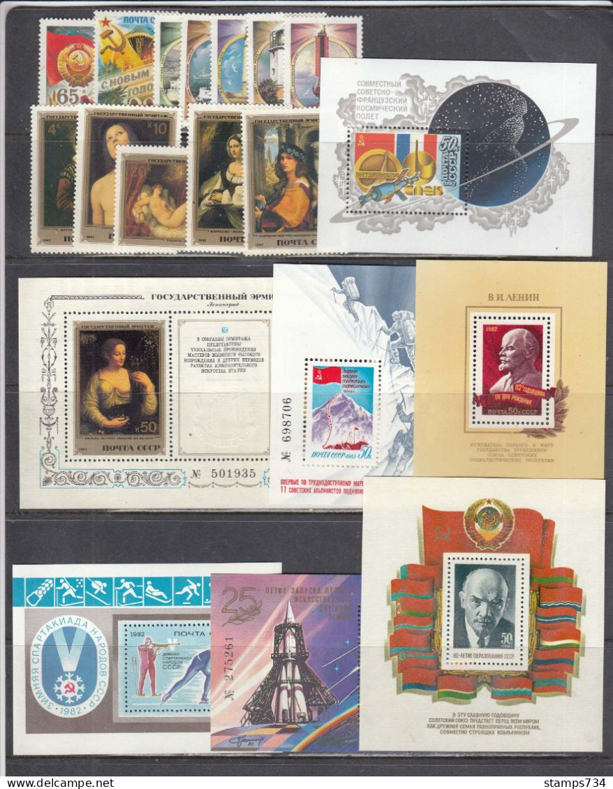 USSR 1982 - Full Year MNH**, 99 Stamps+7 S/sh (2 Scan) - Années Complètes