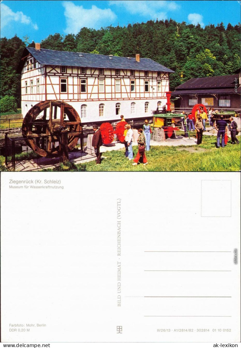 Ansichtskarte Ziegenrück/Saale Museum Für Wasserkraftnutzung C1982 - Ziegenrück