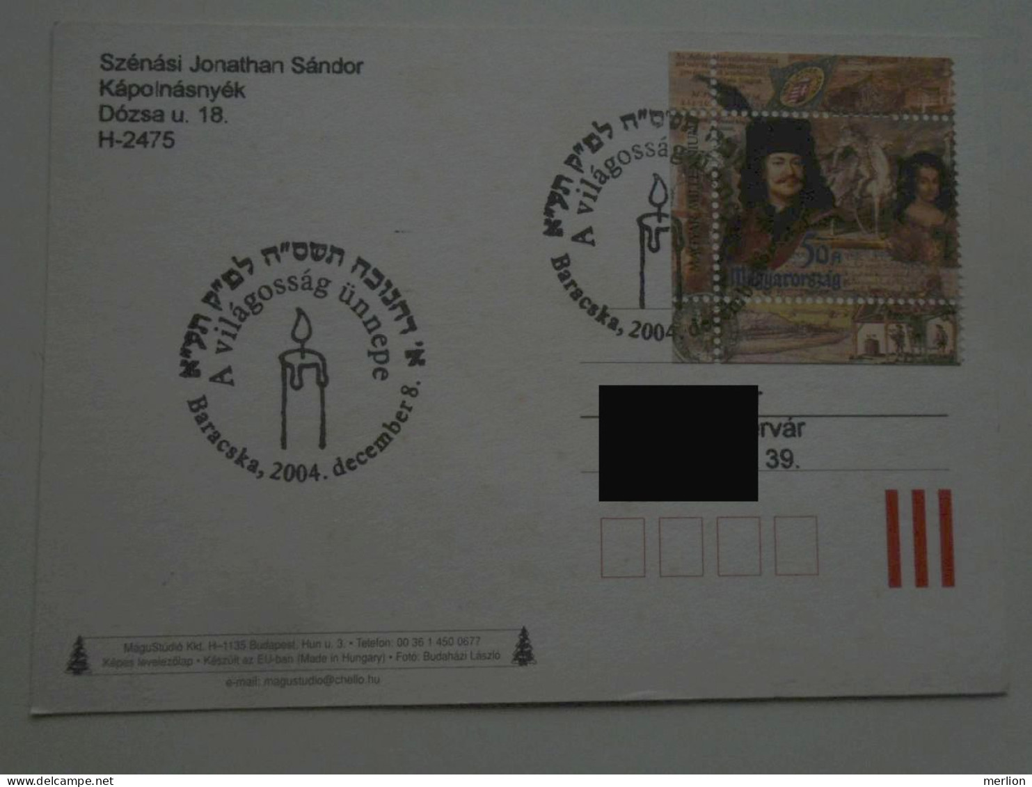 D201096  Hungary Postal Stationery  -2004 Baracska  -la Fête De La Lumière  - Juif Jews Jewish  Hanuka (חנוכה) - Judaika, Judentum