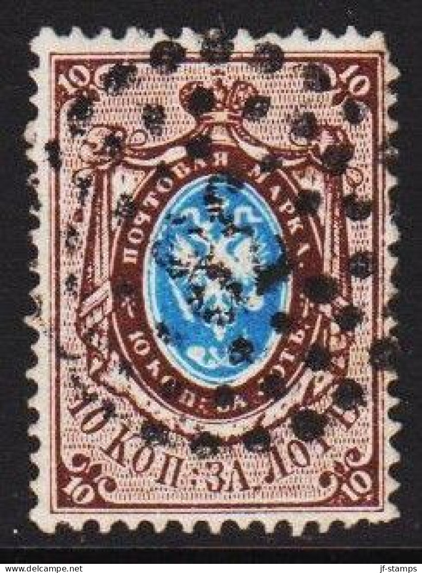 1858. RUSSIA. 10 KOP On Thick Paper With Watermark And Perforated 14½ X 15. Cancelled Numeral Cancel 38 ?.... - JF542604 - Usati