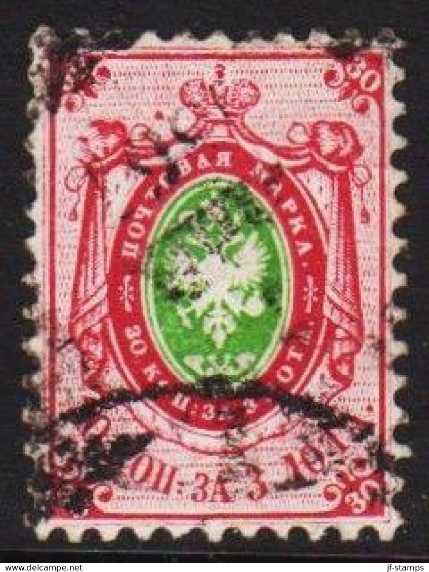 1858. RUSSIA. 30 KOP Perforated 12½.  - JF542606 - Usados