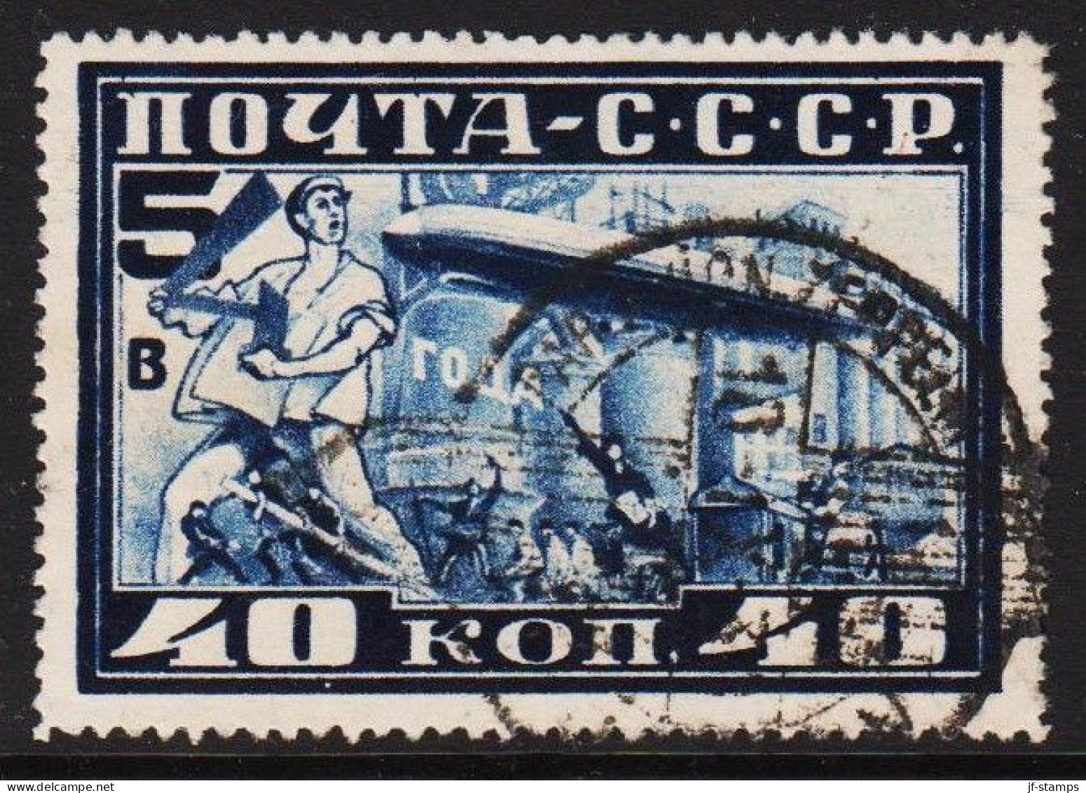 1930. SOVJET. Graf Zeppelin. 40 K. Perf. 12½. Fine ZEPPELIN CANCEL. (Michel 390 A) - JF542607 - Used Stamps