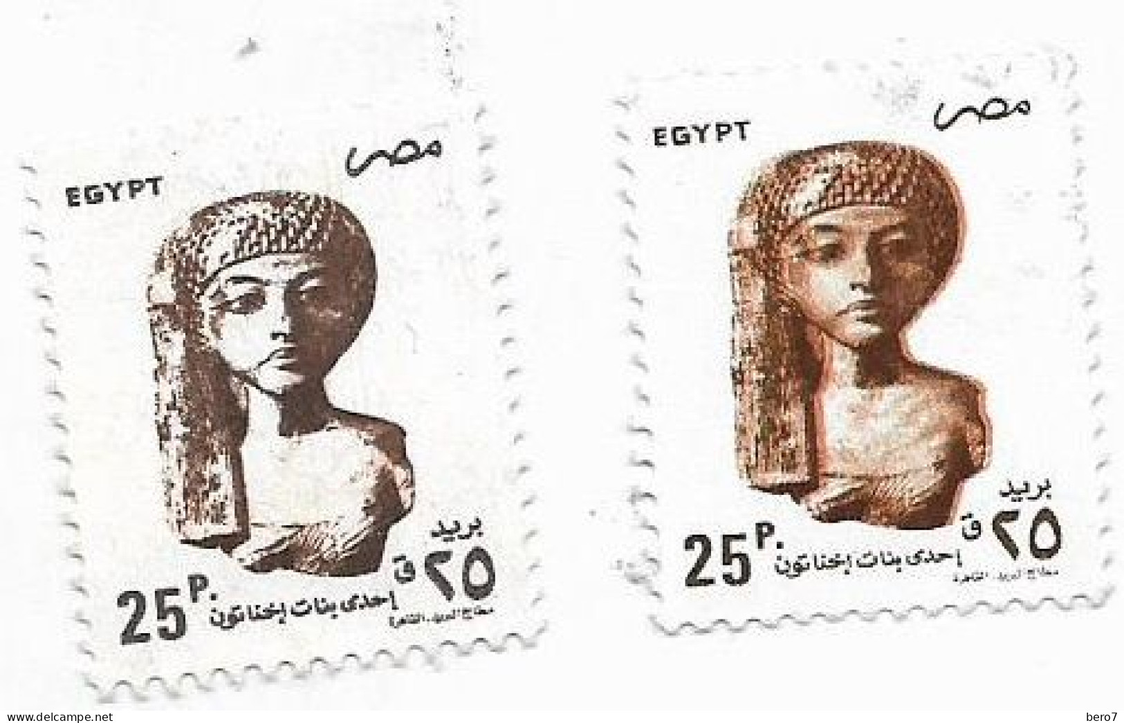 EGYPT  - 1994- Bust Of A Daugter Of Pharaoh AKhnaton  Color Variety (Egypte) (Egitto) (Ägypten) (Egipto) (Egypten) - Altri & Non Classificati