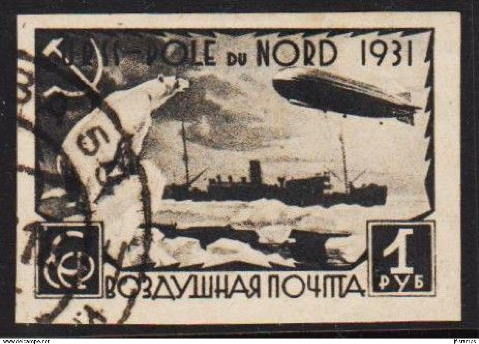 1931. SOVJET. Graf Zeppelin. Polarfahrt. 1 R. Imperforated. (Michel 404 B) - JF542608 - Used Stamps