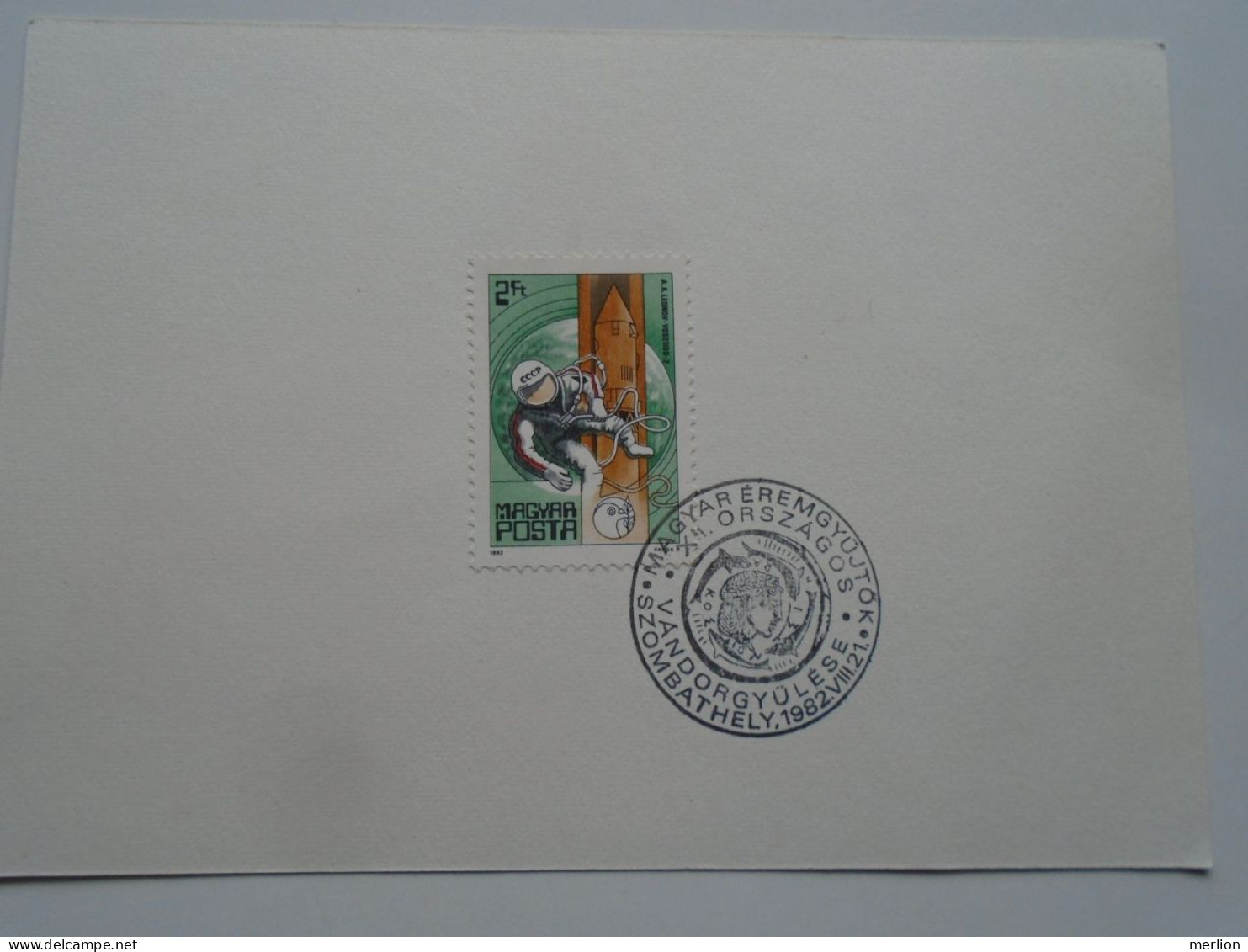 D201098  Hungary Postal Stationery Entier -Ganzsache - 1 Ft   Sailing  -Coin Collectors   Szombathely - Entiers Postaux