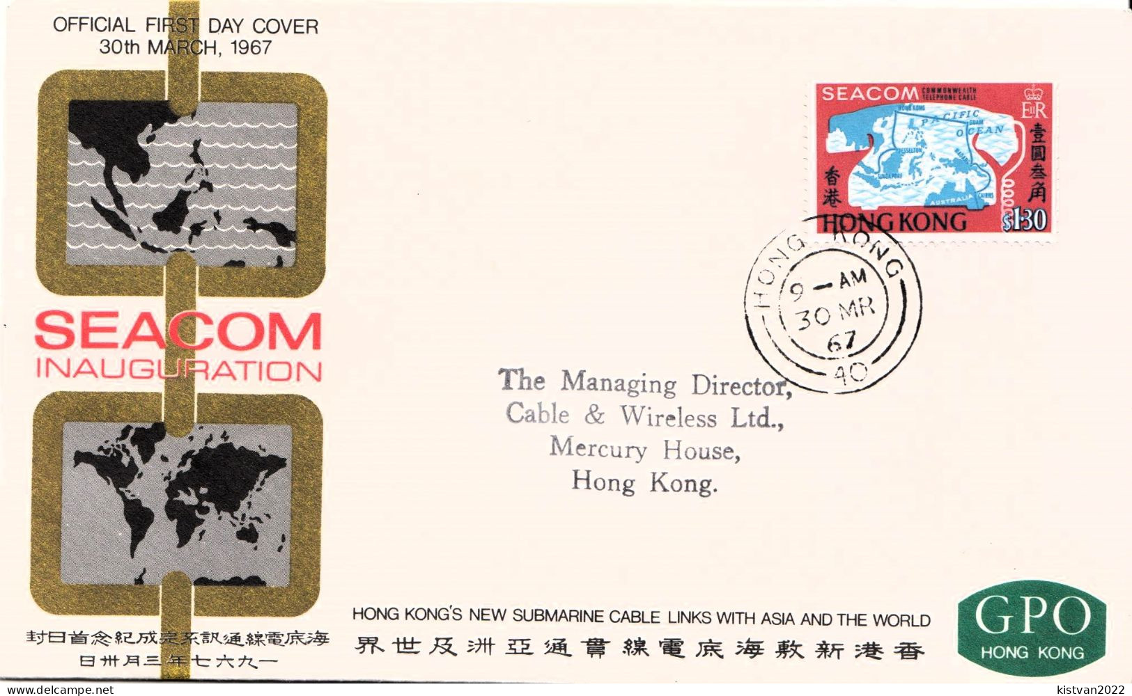 Postal History Cover: Hong Kong Used FDC - Cartas & Documentos