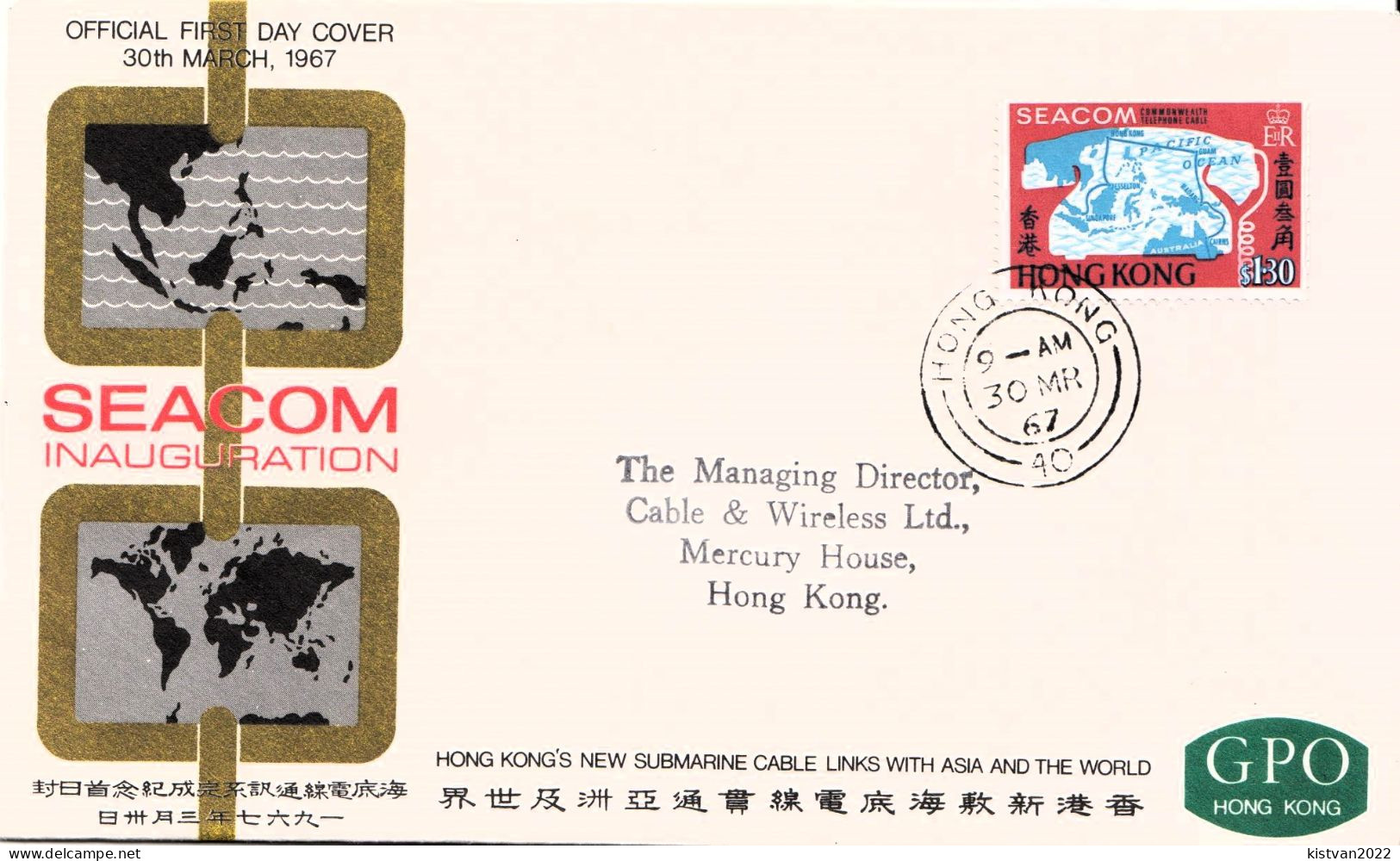 Postal History Cover: Hong Kong Used FDC - Covers & Documents