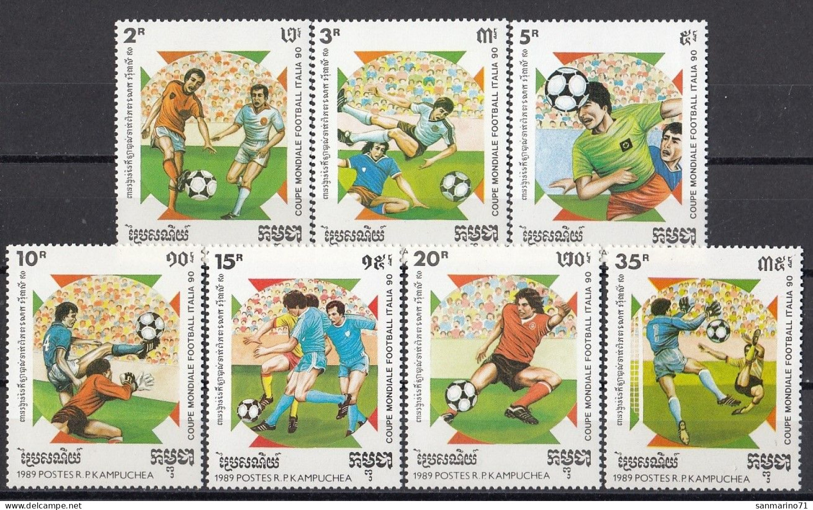 KAMPUCHEA 999-1005,unused (**) Football - Kampuchea