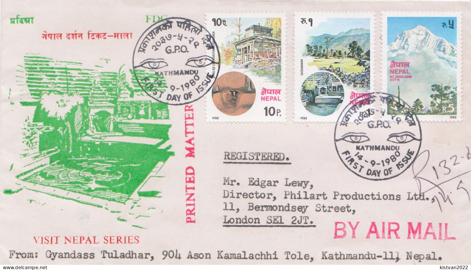 Postal History Cover: Nepal Used FDC - Other & Unclassified