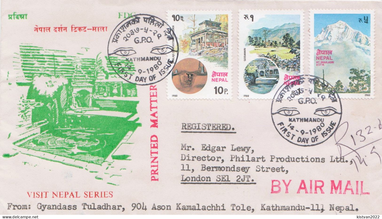 Postal History Cover: Nepal Used FDC - Autres & Non Classés