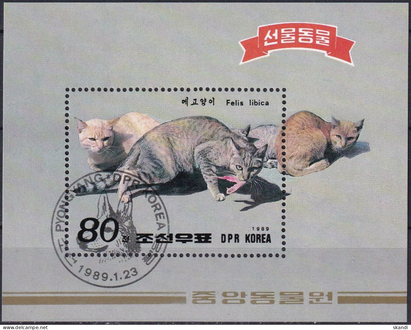 1989 Mi-Nr. Block 242 O Used - Aus Abo - Korea (Nord-)