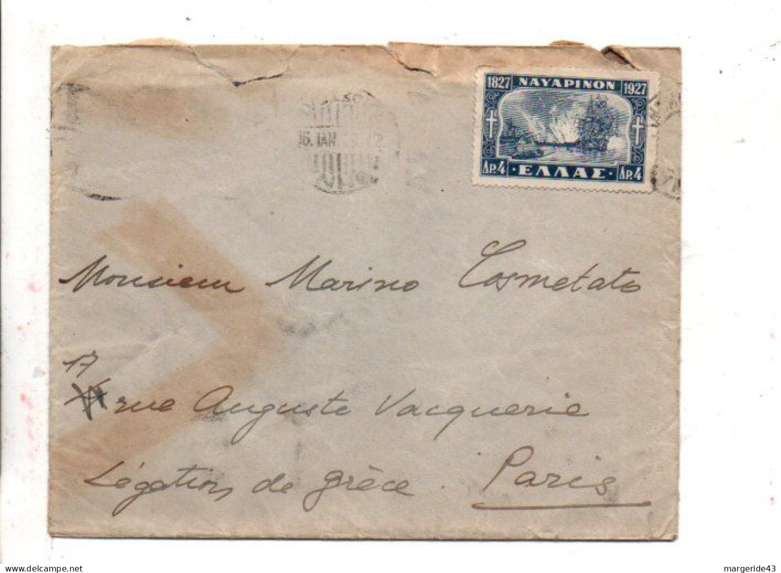 GRECE SEUL SUR LETTRE POUR LA FRANCE 1919 - Briefe U. Dokumente