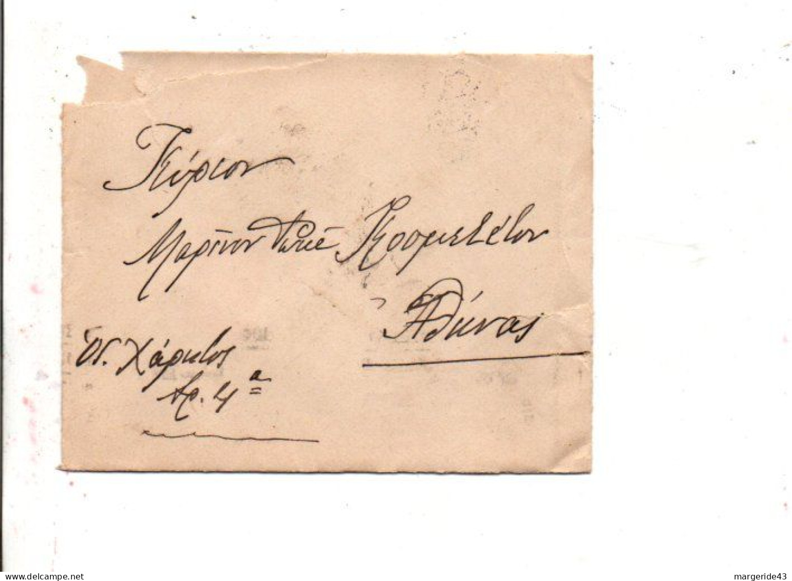 GRECE SEUL SUR LETTRE INTERIEURE 1921 - Storia Postale