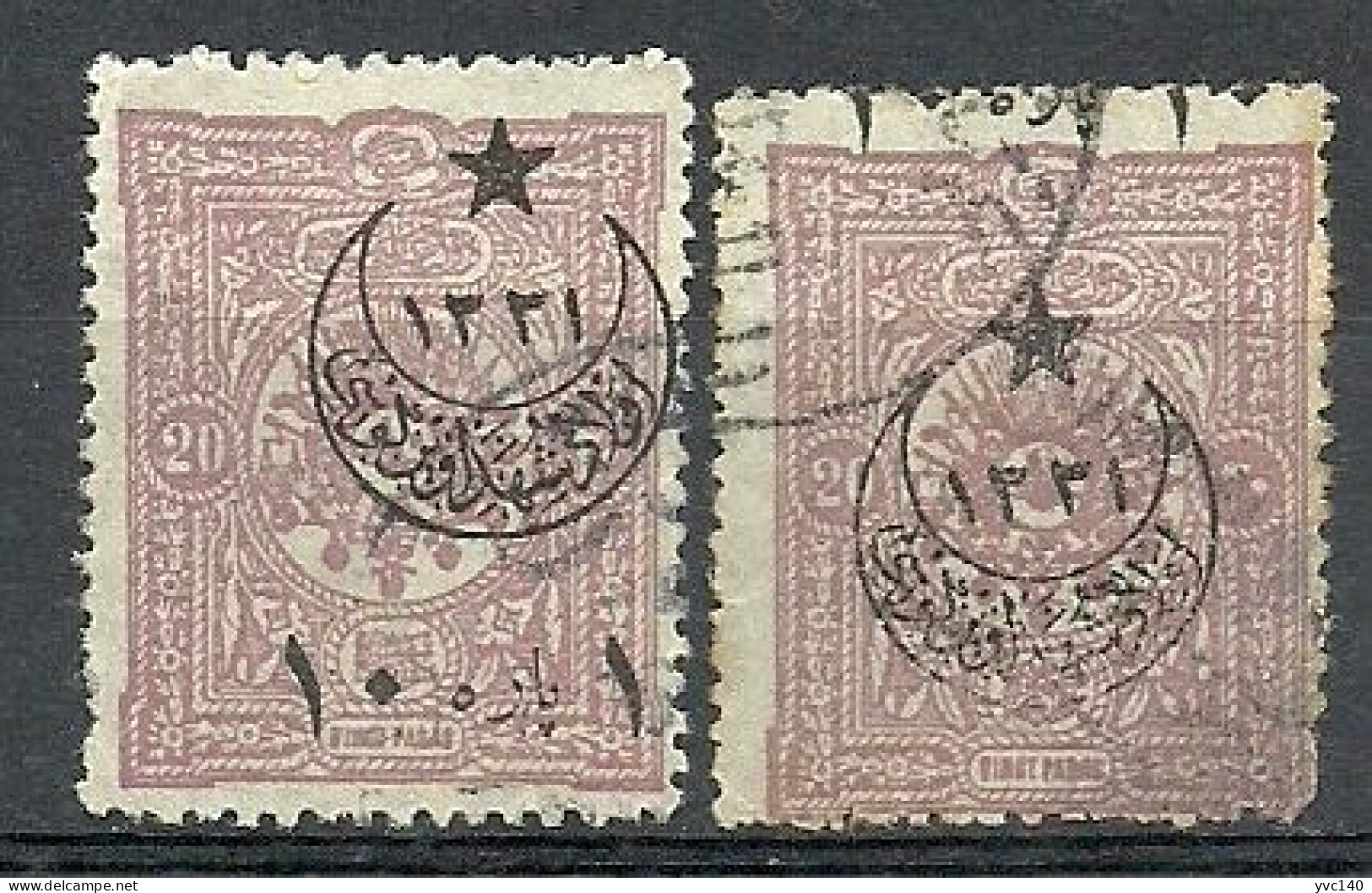 Turkey; 1916 Overprinted War Issue Stamps, ERROR "Shifted Overprint" - Oblitérés