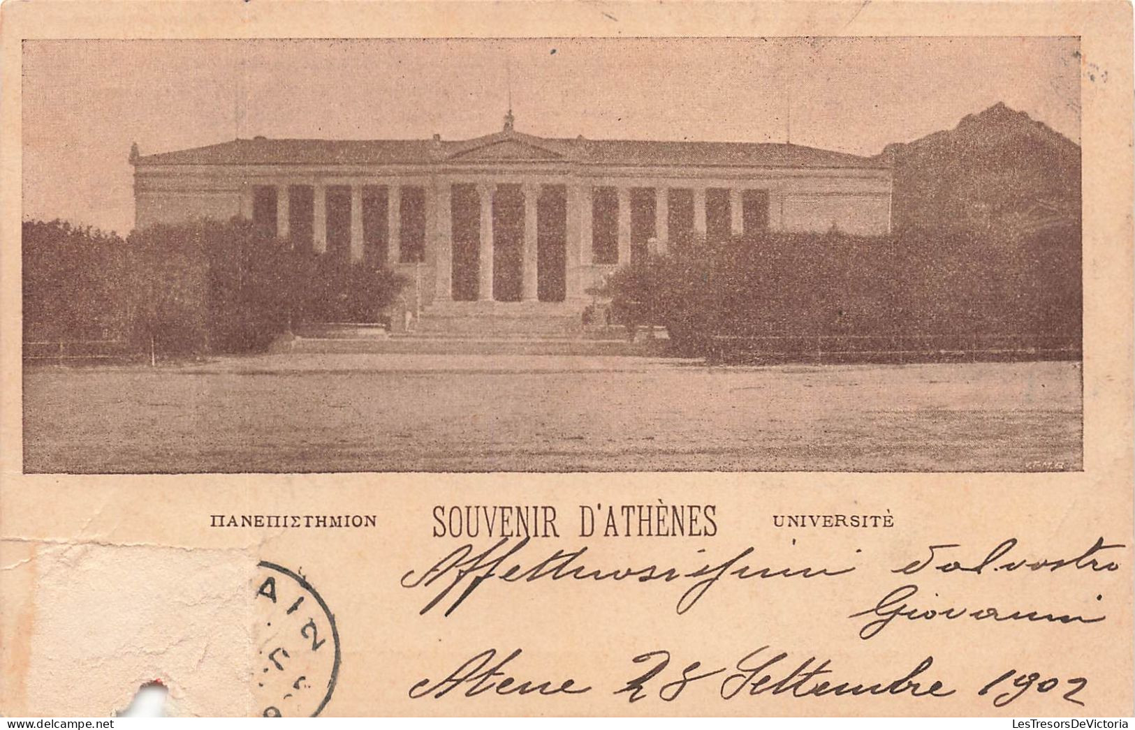 GRECE - Souvenir D'Athènes - Vue Générale De L'entrée De L'Université  - Carte Postale Ancienne - Grecia