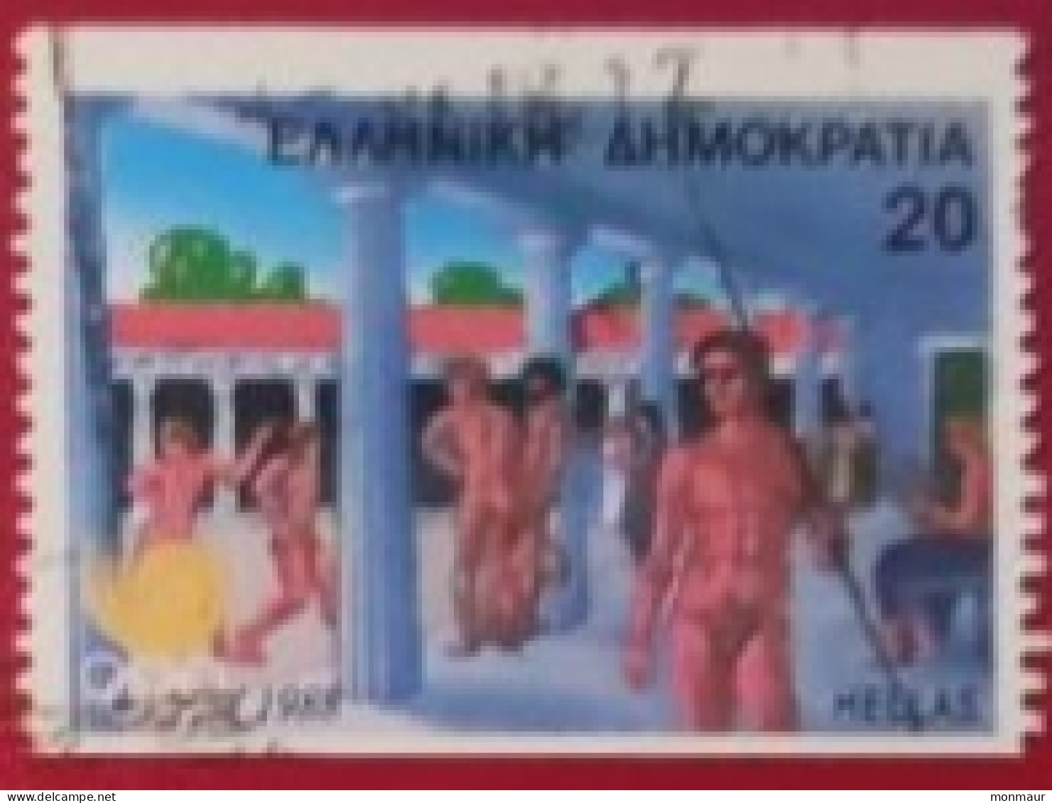 GRECIA 1988 OLIMPIADE SEOUL - Used Stamps